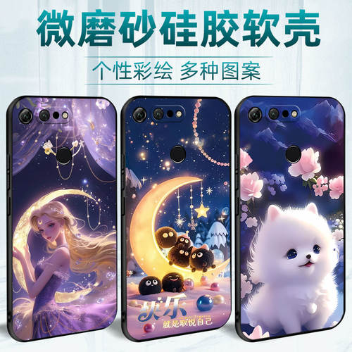 可爱小熊适用华为荣耀v20手机壳honorv20软壳v2o保护套h0n0rv20少女款pctal10女pct一al10时尚honorv20男士 - 图2