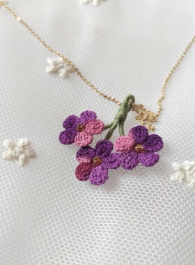 钩织紫罗兰花朵项链送礼吊坠