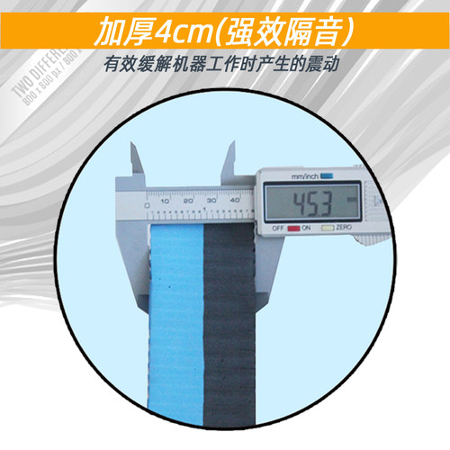 缝纫机隔音防震垫平车电动缝纫机减震加厚家用裁缝机静音消音脚垫 - 图0
