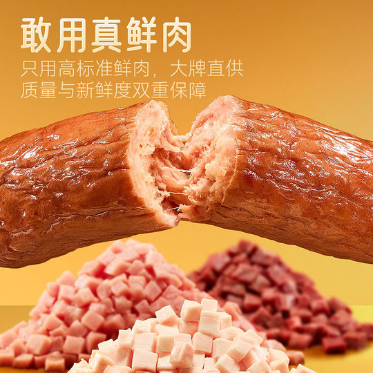 Qiulinlidaos Authentic Harbin Red Sausage 110g