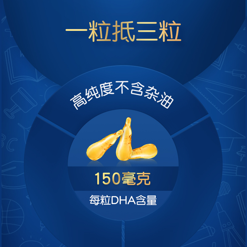 童年故事dha藻油非鱼油原装海藻油 童年故事DHA/核桃油