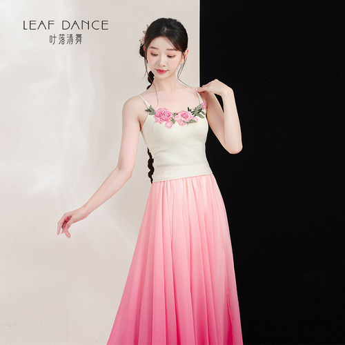 叶落清舞古典舞服飘逸仙气渐变国风大摆裙中国舞古风舞蹈演出服装 - 图2