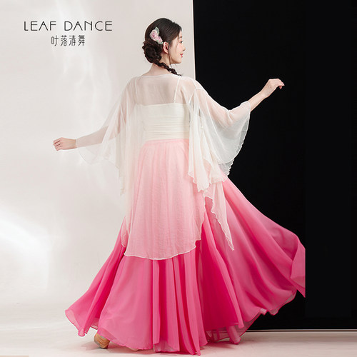 叶落清舞古典舞服飘逸仙气渐变国风大摆裙中国舞古风舞蹈演出服装 - 图3