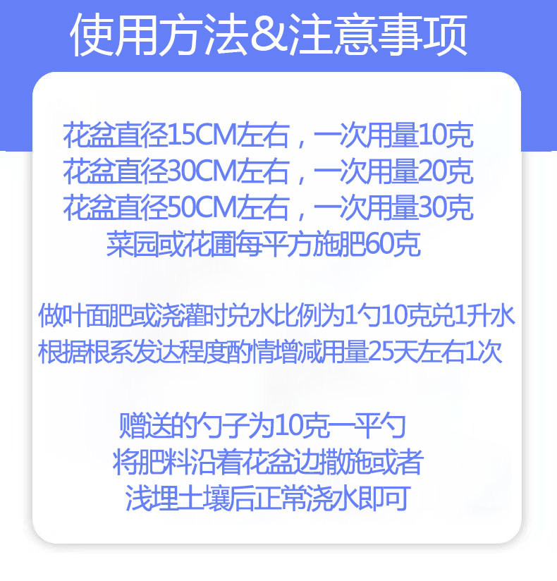 【绿色有机肥】黄瓜专用肥微生物菌肥颗粒家用盆栽地栽青瓜苗肥料-图0