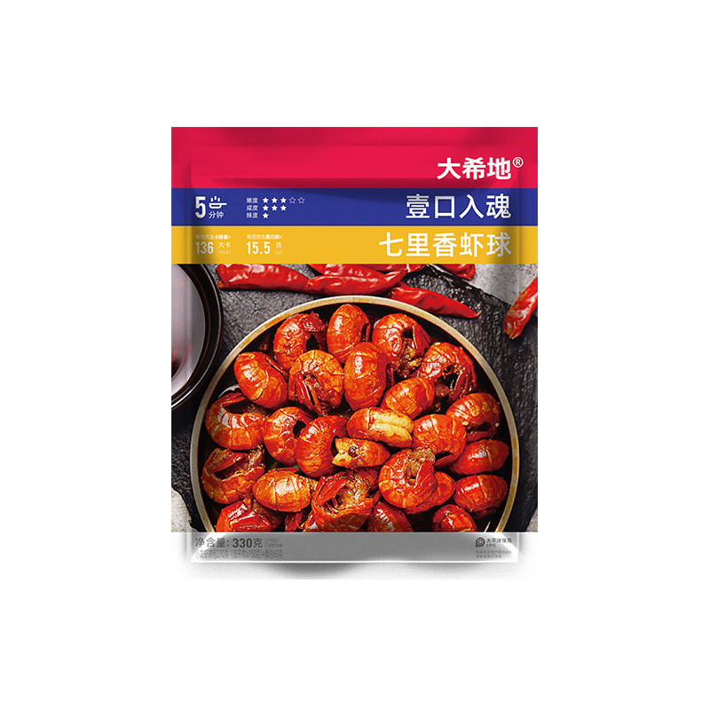 大希地七里香虾球尾烹饪即食小龙虾 李涛食品虾类制品