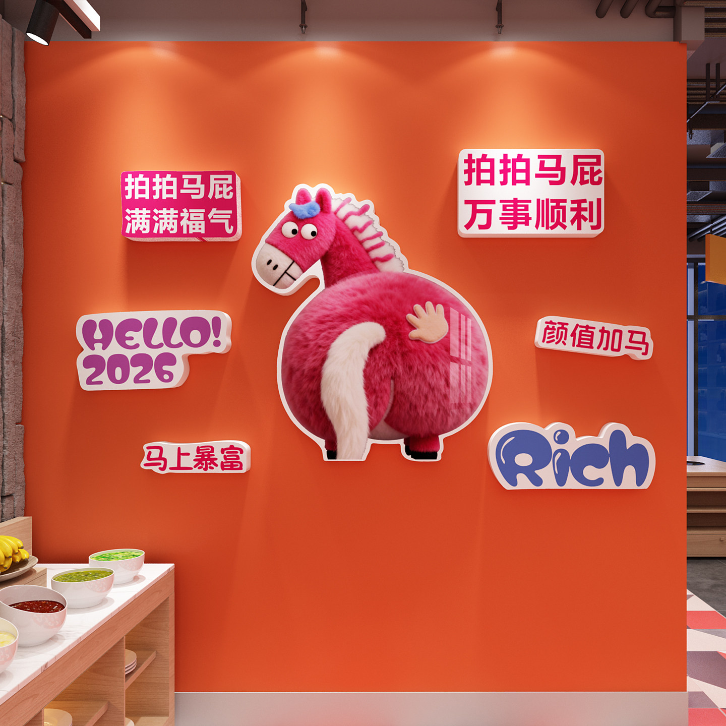 2026跨年元旦3d立体马年装饰墙贴玻璃门办公民宿氛围场景布置贴画,淘宝优惠券,粉丝福利购,淘宝优惠卷