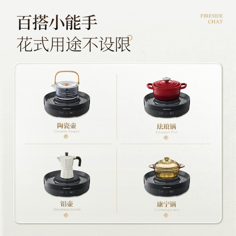 摩飞围炉煮茶器烧茶烤炉MR6083 MR6096原装配件玻璃茶壶盖子茶滤,淘宝优惠券,粉丝福利购,淘宝优惠卷