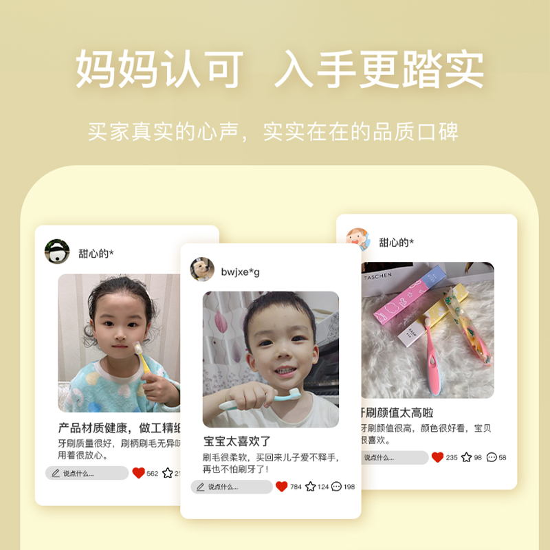 牙刷儿童万根软毛2支1-3-9岁宝宝专用软毛换牙期小头护龈洁齿刷