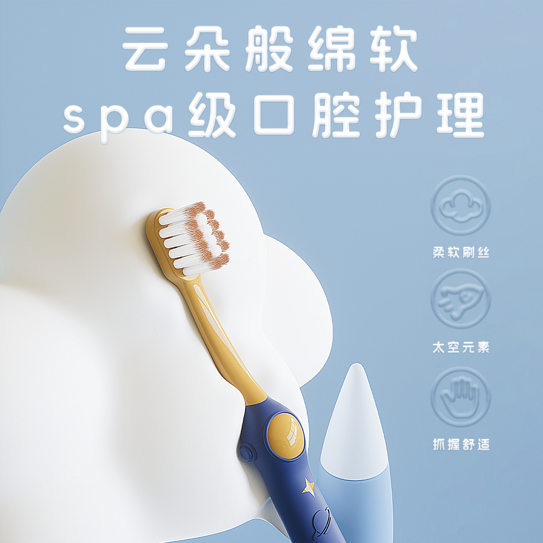 6支儿童牙刷3-6-12岁男女童宝宝小学生换牙期专用换牙软毛牙刷