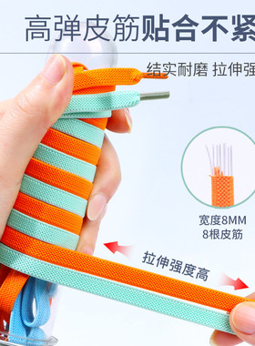 免系鞋带扣懒人弹力鞋扣