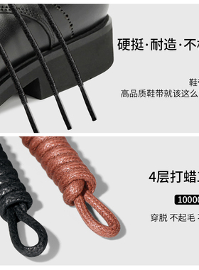 皮鞋带黑色打蜡男士英伦商