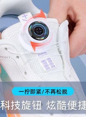 鞋带免系神器旋转鞋扣免绑鞋带