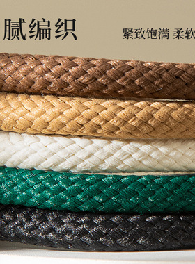 腰带男女款圆形运动裤子抽绳