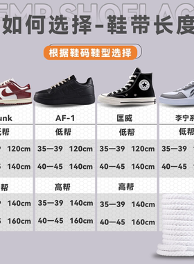 麻绳鞋带耐克黑白米色