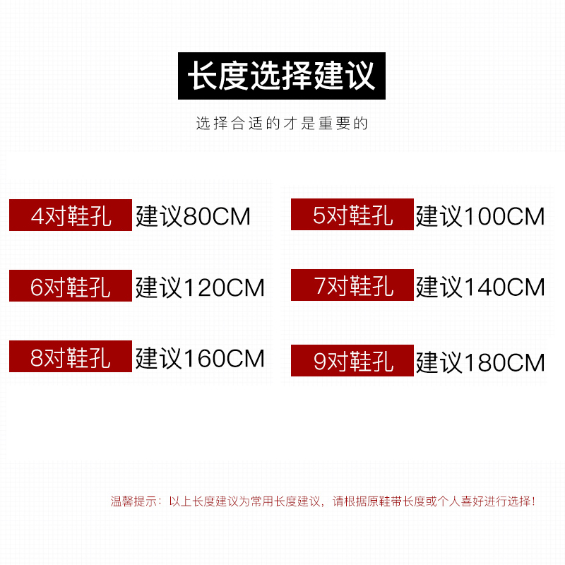 黑色鞋带适配空军一号AJ1运动鞋篮球鞋绳扁马丁靴皮鞋圆形打蜡