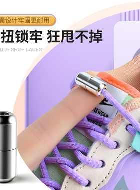 成人儿童免系鞋带神器-狂甩不掉