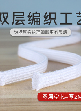 【阿迪达斯贝壳头原装品质鞋带】