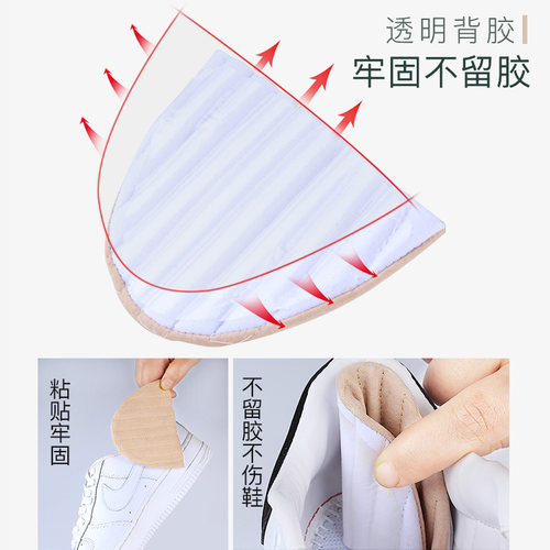 鞋子买大了改小一码缩半码垫男女运动鞋防磨脚防掉跟鞋防滑后跟贴 - 图3