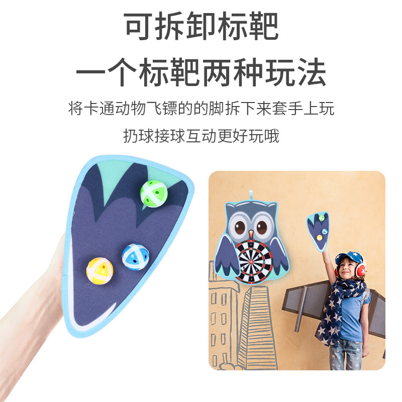 飞镖盘粘粘球类投掷黏黏宝宝粘粑球 栀青母婴球类玩具/球类运动