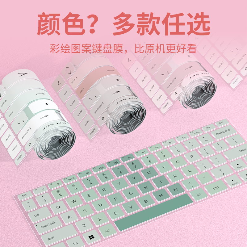 思舞适用于宏碁非凡Go14键盘保护膜非凡Go14/Go16青春版笔记本电脑非凡Go Fun/S1键盘膜非凡Go Pro14/S3 Pro - 图3