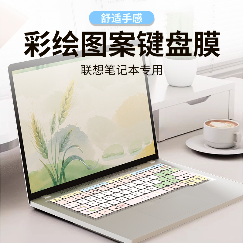 适用联想ThinkPadX1 Carbon键盘膜E14neo笔记本e480电脑2024款X13T14寸E490yoga Nano罩保护膜p15防尘R14390L - 图0