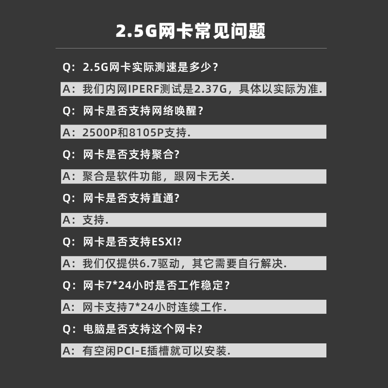 SSU 电脑2.5G网卡适配器台式机2500兆独立有线网卡群晖软路由NAS高速以太网I225 - 图3