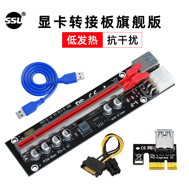 PCI-E X1转X16显卡延长线外接显卡pcie1X转16X延长转接线扩展卡-图0