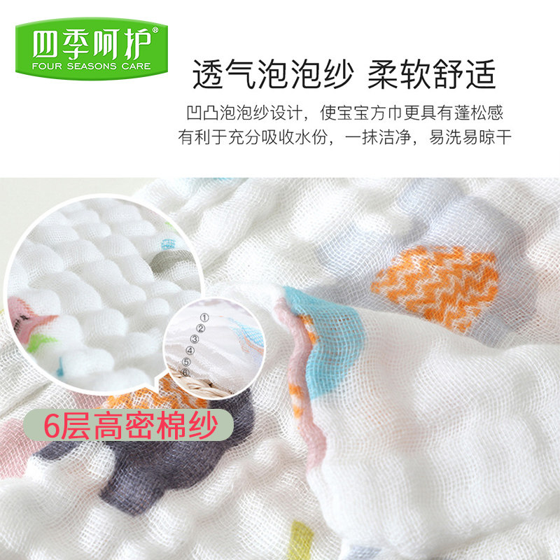 毛巾洗脸纯棉纱布新生宝宝口水巾 四季呵护口水巾