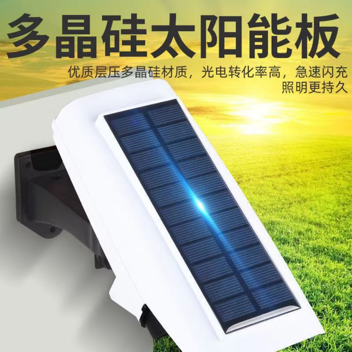 感应仿监控灯人来即亮太阳能灯防贼吓贼灯户外庭院灯 - 图2