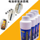 Battery repair supplement deionized water super universal