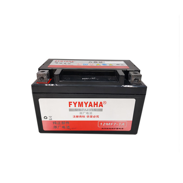 Yamaha motorcycle battery 12v maintenance free