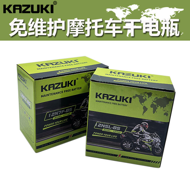 Benda Jinjila motorcycle battery gray stone
