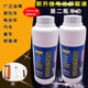 Battery repair supplement deionized water super universal