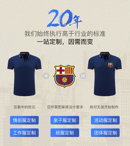 Летняя футболка polo для работы, короткий рукав, рабочая одежда, делается под заказ, с печатью вашего логотипа