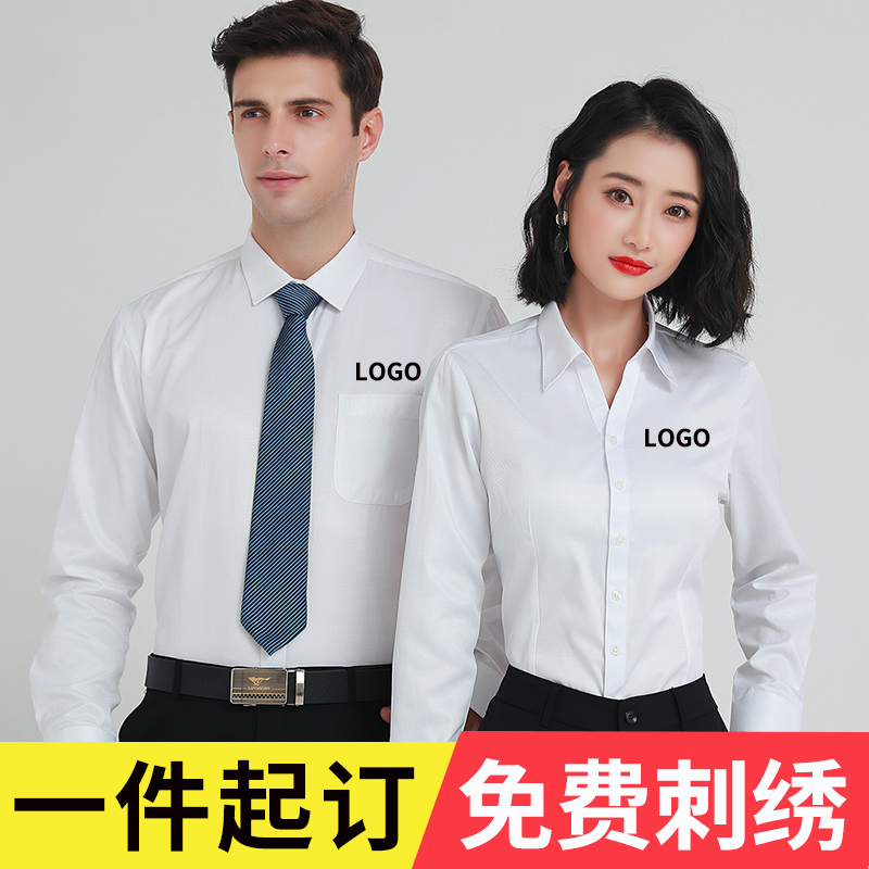 定制短袖衬衫刺绣印LOGO职业衬衣长袖工作服男女同款工衣商务正装 - 图1