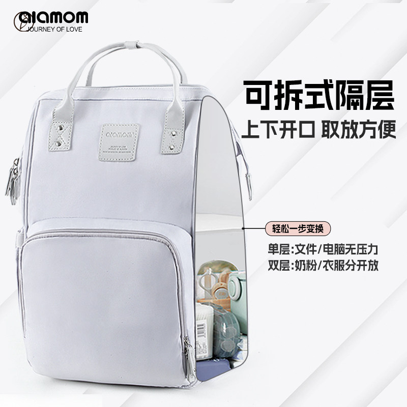 德国alamom背奶包2023新款妈咪包 alamom妈咪包/袋