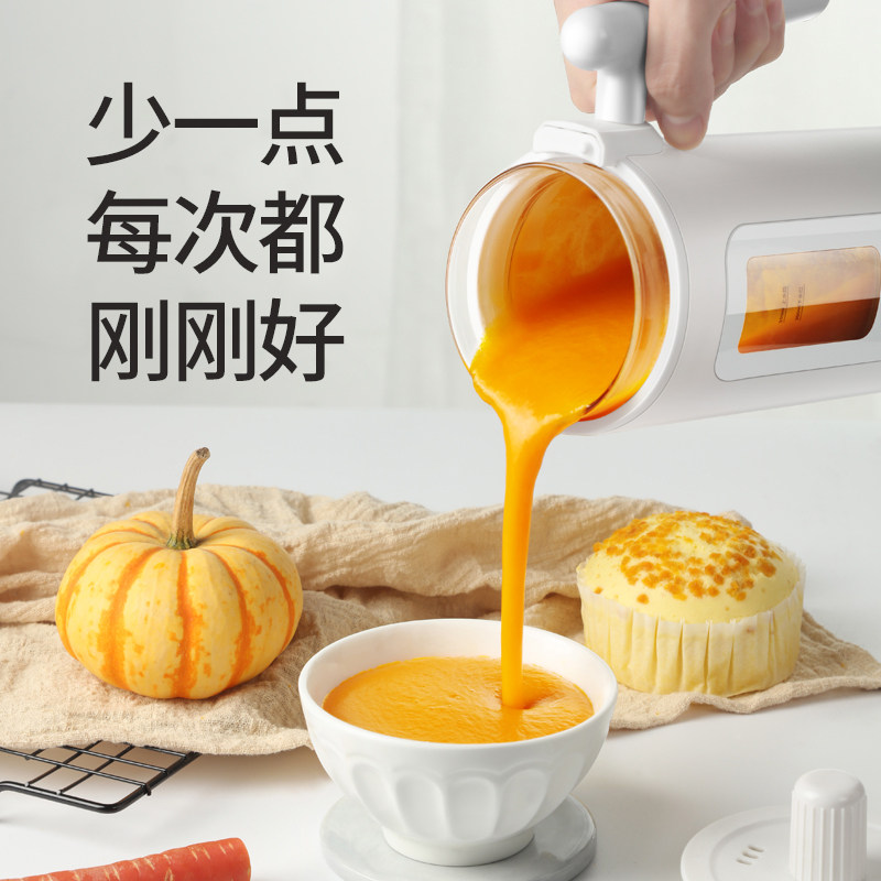 美国厨创妈咪迷你破壁加热家用豆浆 厨创妈咪破壁机