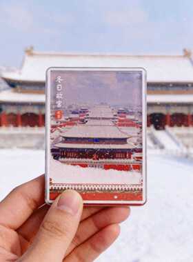流沙特效故宫天坛瑞雪飘雪亚克力