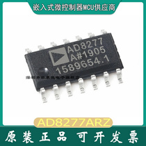 AD8277ARZ AD8277ARZ AD8277 AD8277 SOP14 low power consumption differential bus amplifier chip brand new original