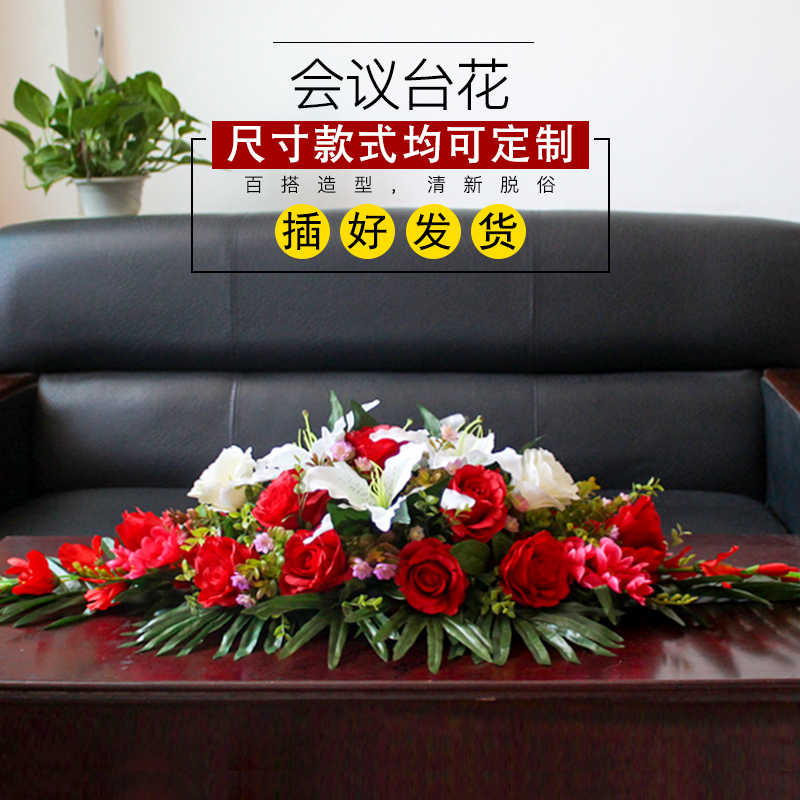 假花颁奖 新人首单立减十元 22年2月 淘宝海外