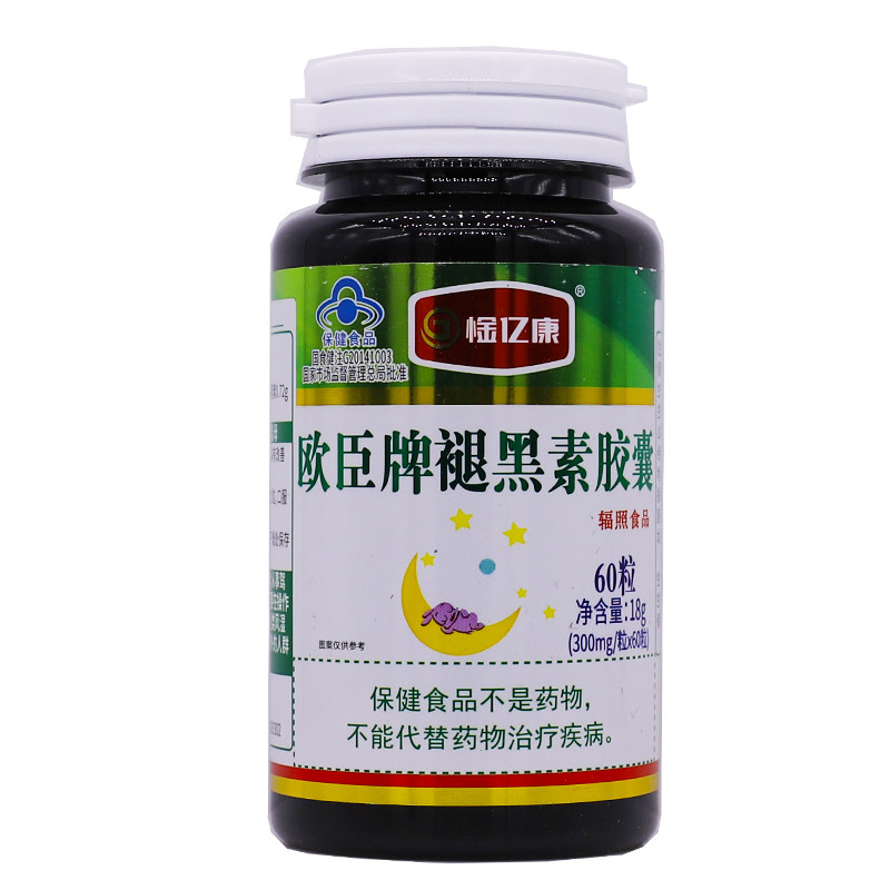 惍亿康欧臣牌褪黑素胶囊营养补充剂18克300mg*60粒正品包邮买2送1,淘宝优惠券,粉丝福利购,淘宝优惠卷