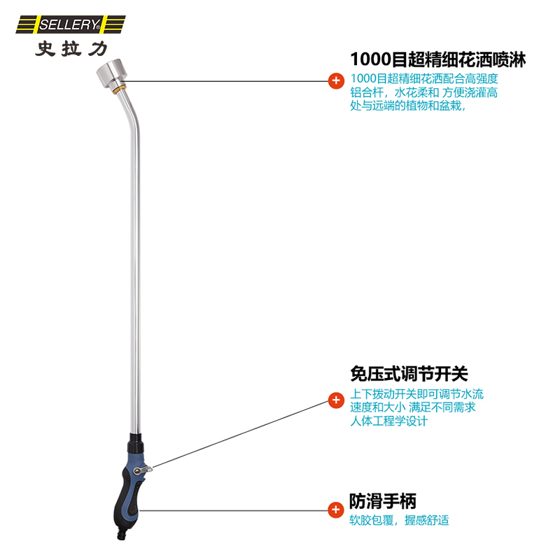 史拉力1000目正品包邮花园别墅兰园多肉大棚水枪喷枪花洒浇水神器 - 图1