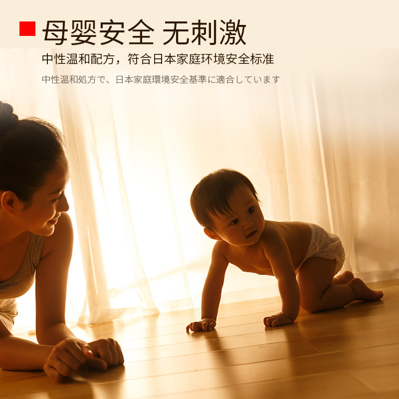 日本木地板清洁剂家用实木护理腊 wethinkful家私清洁/护理剂