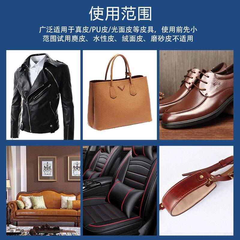  wethinkful家私清洁/护理剂