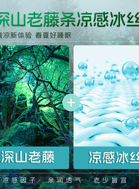 藤席荞麦壳三角连体护颈牵引凉枕