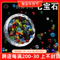 For the Buddha Seven jewel Manza dishes Dirty Buddhist Hall For the Seven Colourful Agate Gems Manza 12 3 5