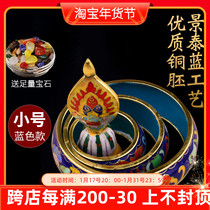 Hidden Jingtai Blue Handmade Light Red Bronze Eight Auspicious Manza Disc Seven Precious Manda Pan Blue Trumpet without chassis