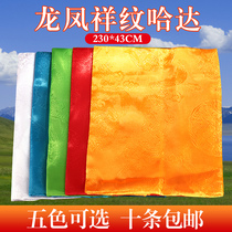 Tibetan Supplies Five Colors Dragon Phoenix Hada Jacquard Craft Xiang Tattooing Tibetan Ornament Gift Bulk Hair Mascot Multitudes