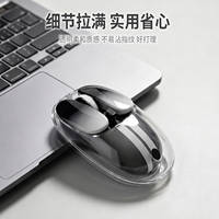 条纹撞色半透明三模鼠标高颜值