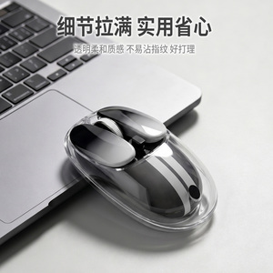 条纹撞色半透明三模鼠标高颜值
